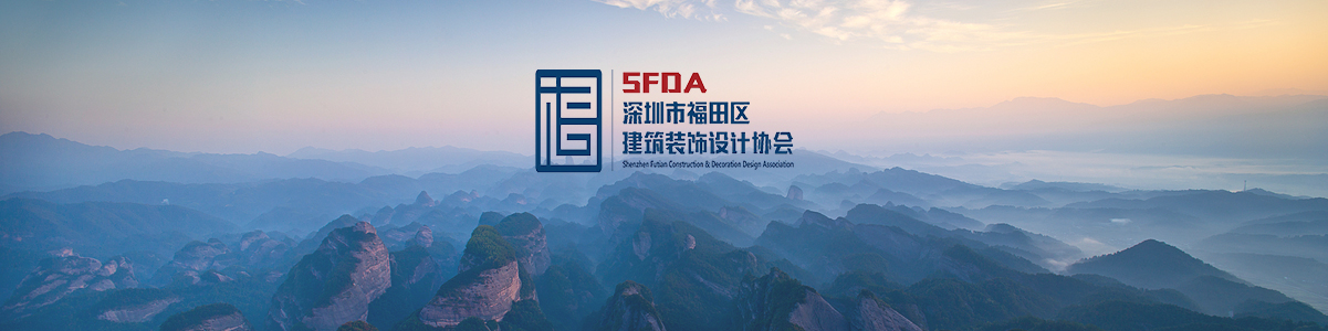 關于協會